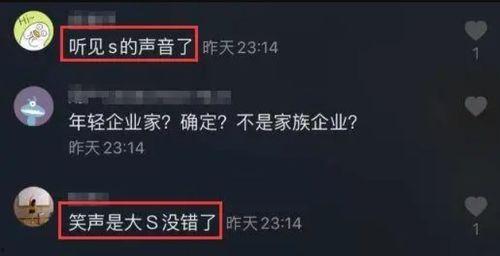 娱乐新闻新浪网爆料,明星最新动态大揭秘！