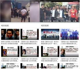 视频爆料看点,热门事件背后的惊人看点