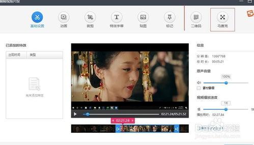 吃瓜娱乐视频剪辑软件有哪些,揭秘热门吃瓜娱乐视频剪辑软件大盘点